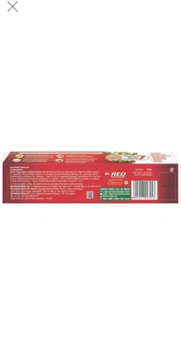 Dabar Red - 100 gm