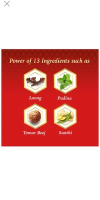 Dabar Red - 100 gm
