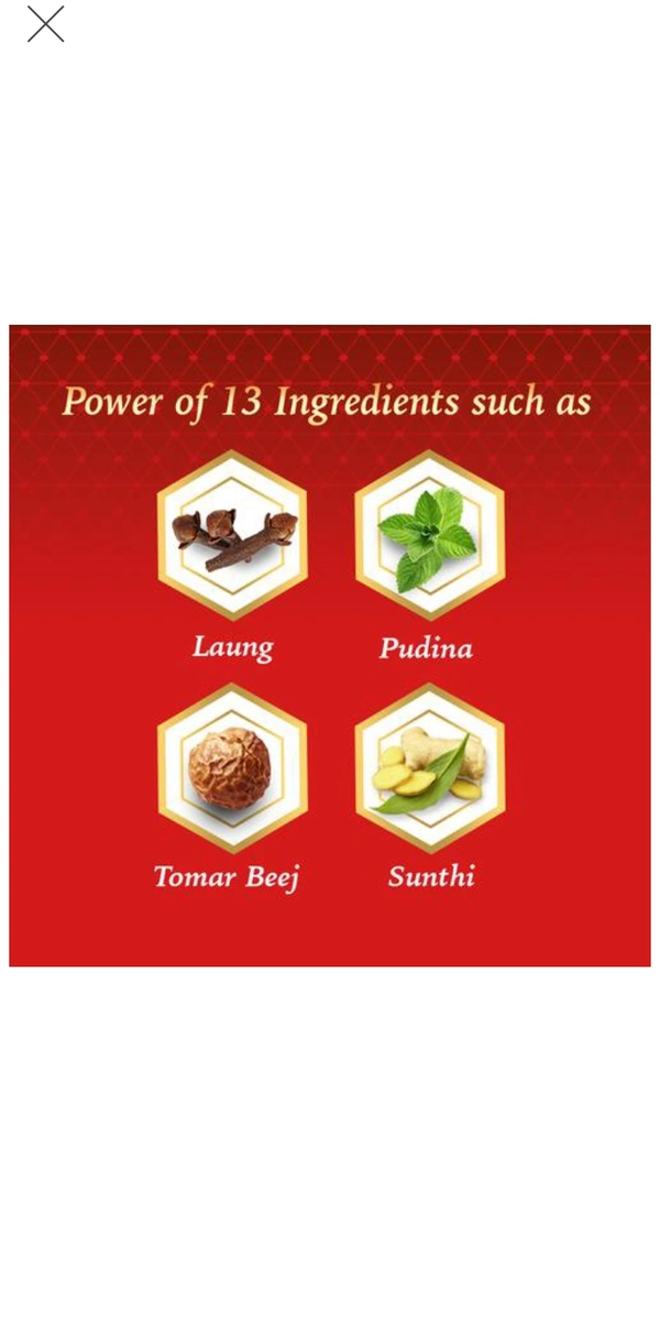 Dabar Red - 100 gm
