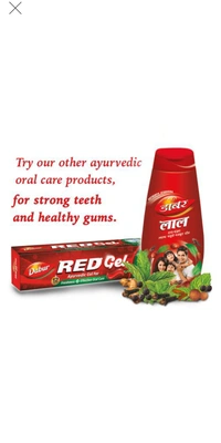 Dabar Red - 100 gm