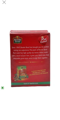 Red Label Tea - 250 gm