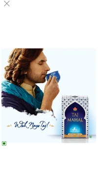 Taj Mahal Tea - 250 gm