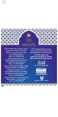 Taj Mahal Tea - 250 gm