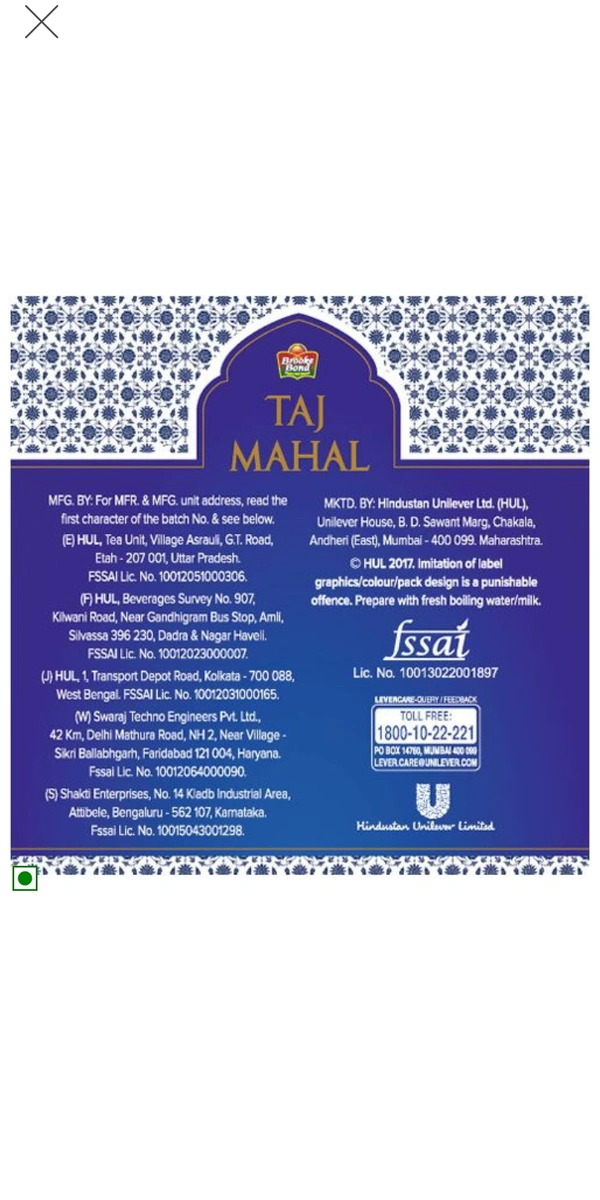 Taj Mahal Tea - 250 gm