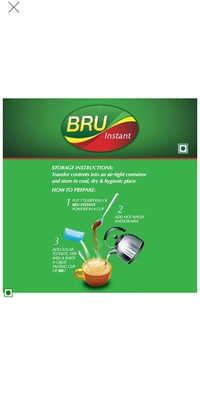 Instant Coffee - 100 gm