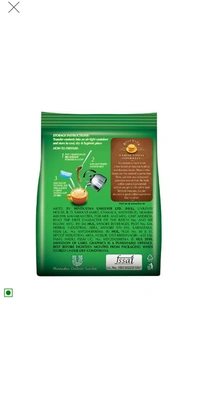 Instant Coffee - 100 gm