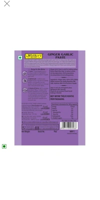 Ginger & Garlic Peste - 200 gm
