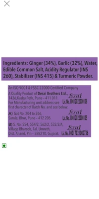 Ginger & Garlic Peste - 200 gm