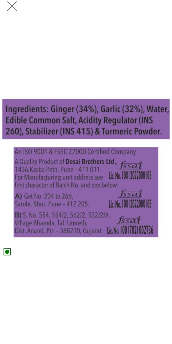 Ginger & Garlic Peste - 200 gm