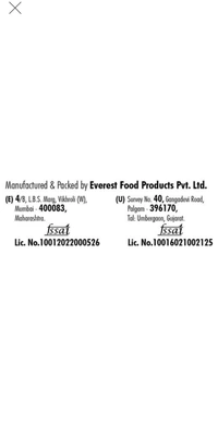 Dry Ginger Powder - 100 gm