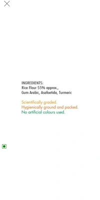 Hing Powder - 100 gm