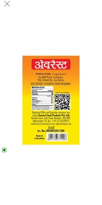 Hing Powder - 100 gm