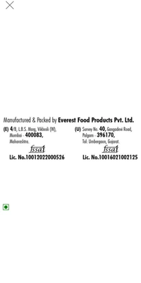 Dry Mango Powder - 100 gm