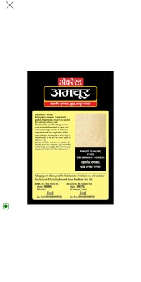 Dry Mango Powder - 100 gm