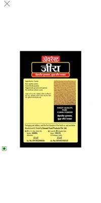 Cumin Powder - 100 gm
