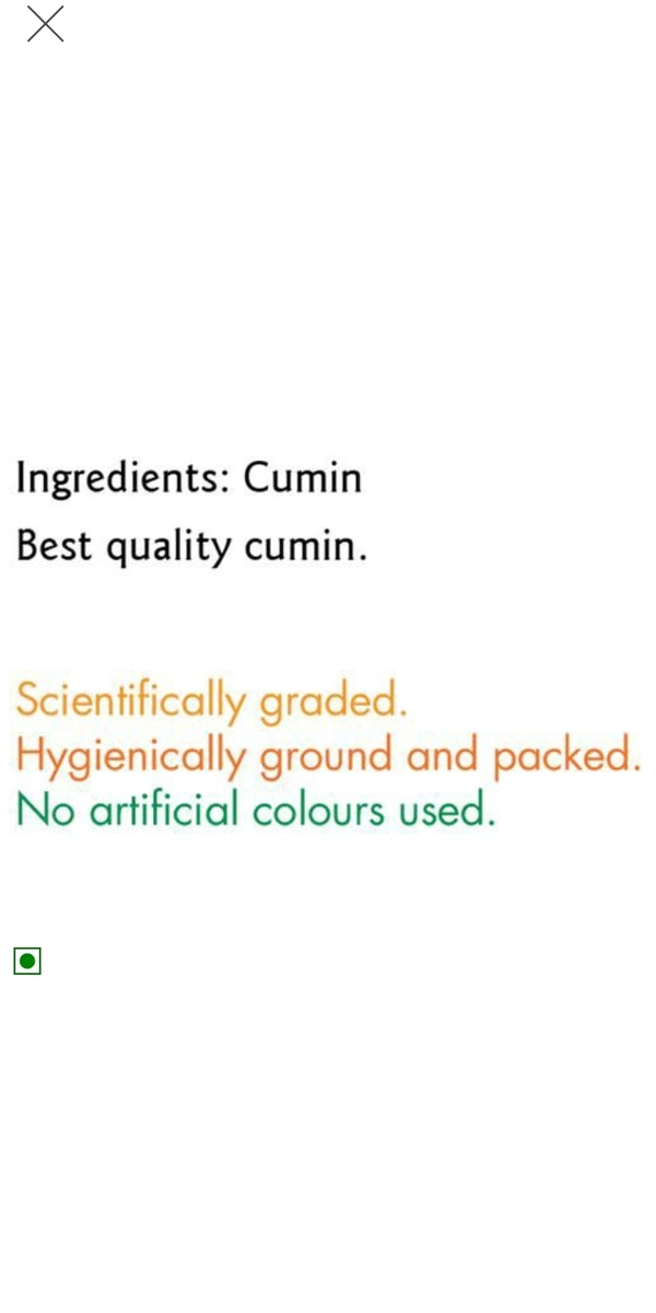 Cumin Powder - 100 gm
