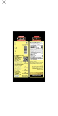 Green Coriander Powder - 100 gm