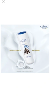 Strong & Long Health Shampoo - 80 ml