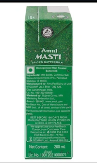 Amul Masti Spiced Buttermilk - 200 ml