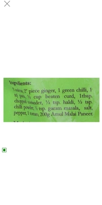 Amul Malai Paneer - 100 gm