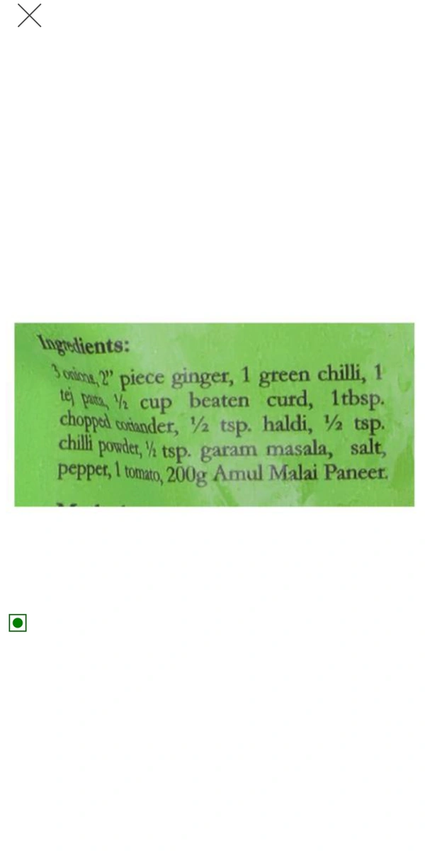 Amul Malai Paneer - 100 gm