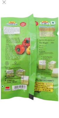 Amul Malai Paneer - 100 gm