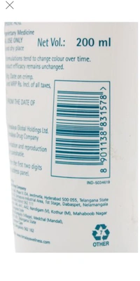 Himalaya Baby Cream - 200 ml