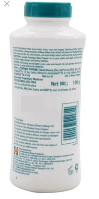 Himalaya Baby Powder - 100 gm