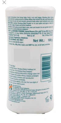 Himalaya Baby Powder - 100 gm