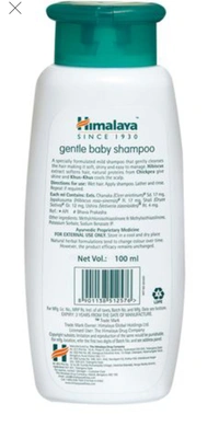 Himalaya Baby Shampoo - 100 ml