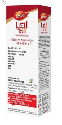 Dabur Ayurvedic Medicine Baby Oil - 100 ml