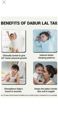 Dabur Ayurvedic Medicine Baby Oil - 200 ml