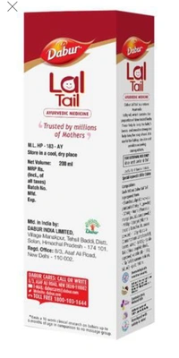 Dabur Ayurvedic Medicine Baby Oil - 200 ml