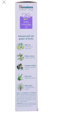Himalaya Baby Massage Oil - 200 ml