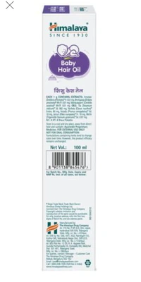 Himalaya Baby Hair Oil - 100 ml