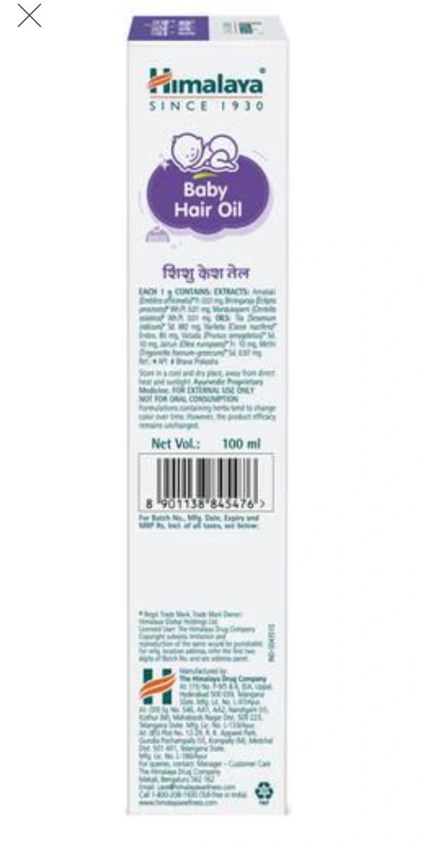 Himalaya Baby Hair Oil - 100 ml