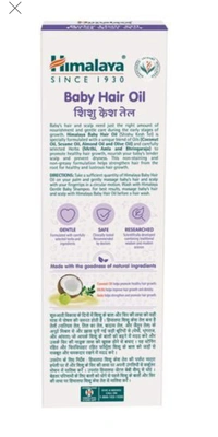 Himalaya Baby Hair Oil - 100 ml
