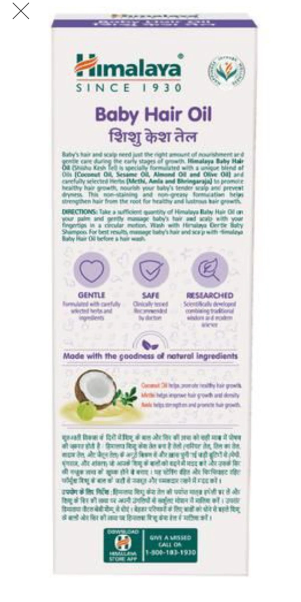 Himalaya Baby Hair Oil - 200 ml