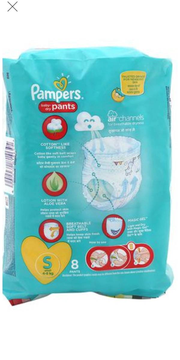 Pampers Baby Dry Small - 8 Diapers