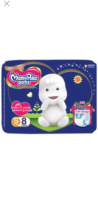 Mamypoko Pants Extra Absorb Small - 8 Diapers