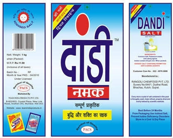 Dandi Salt - 1 kg