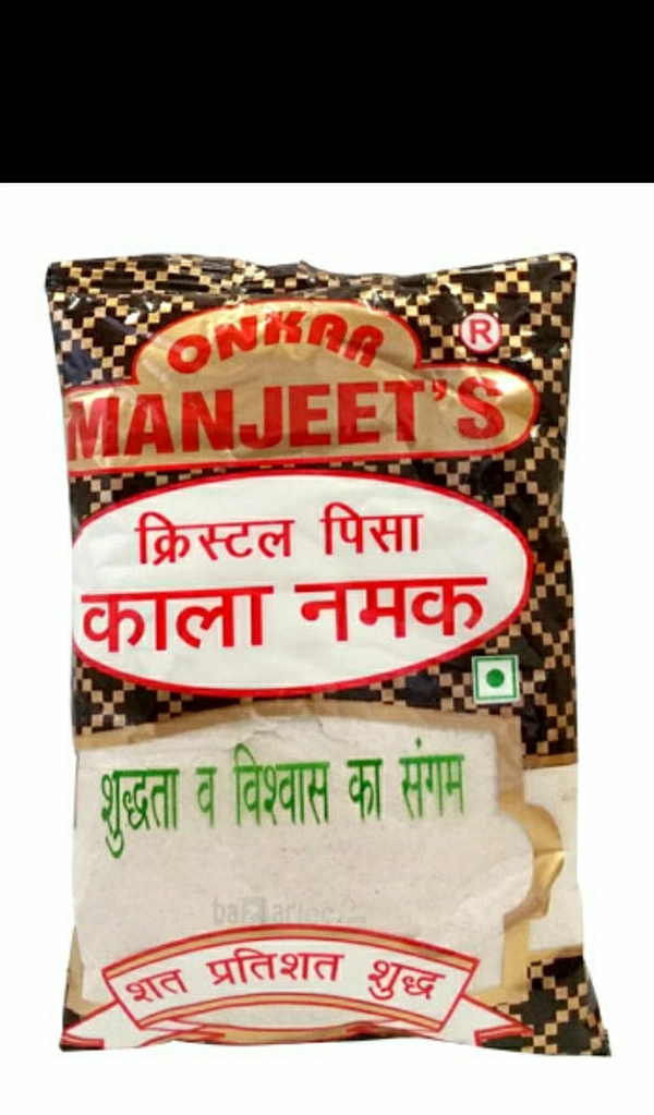 क्रिस्टल पिसा काला नमक Black Salt -  200 Grams