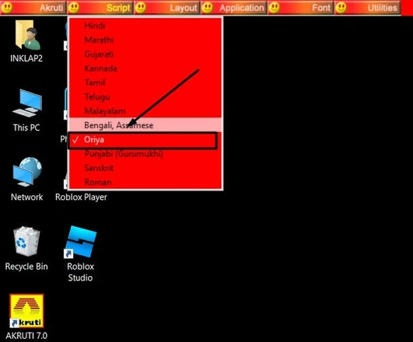 AKRUTI akruti 7.0 with preactivated