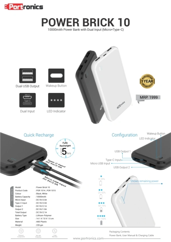 PORTRONICS BRICK 10  - black