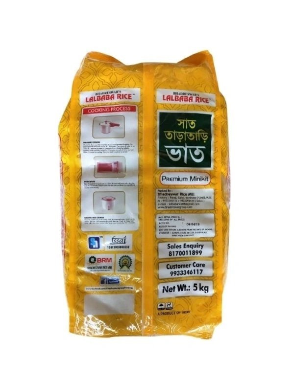 Lalbaba Gold Primium Miniket Rice 5 Kg