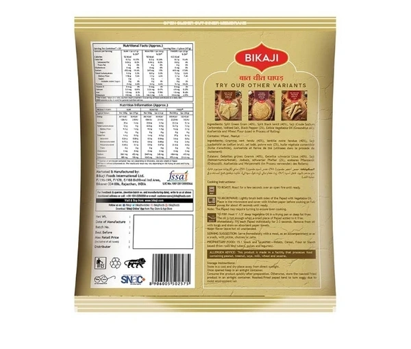 Bikaji Baat Chit Muung Dal Urad Dal Papad 400gm