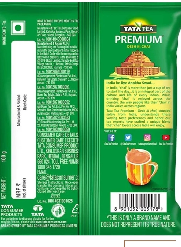 Tata Primium 100gm Pouch