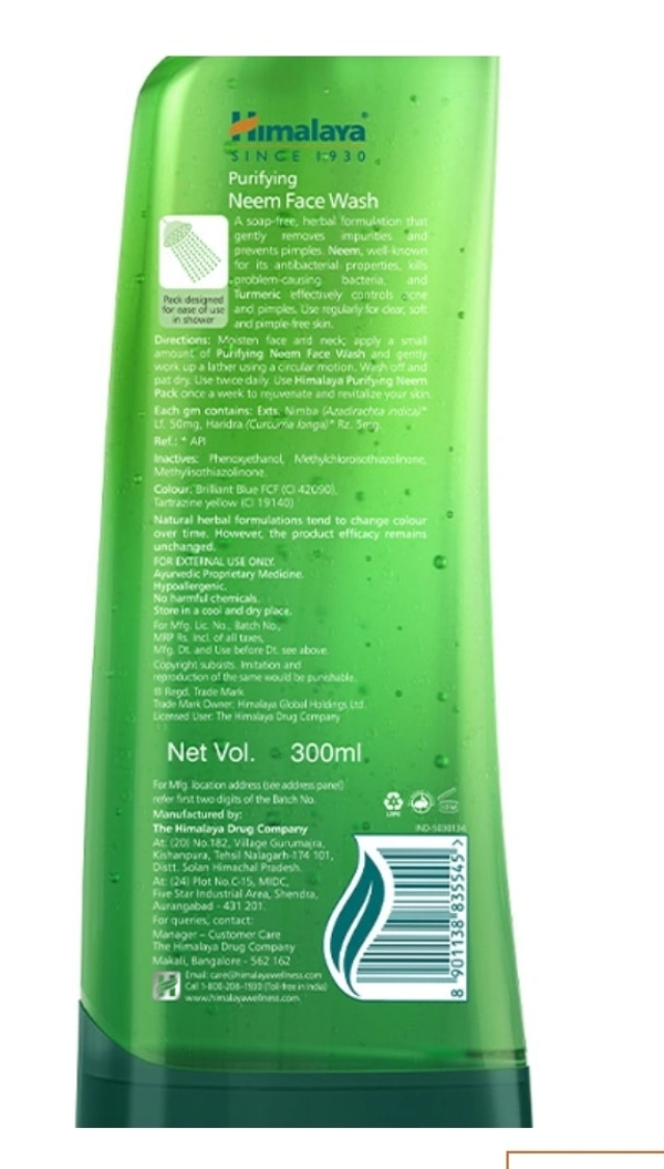 Himalaya Purify Neem Face Wash 300ml