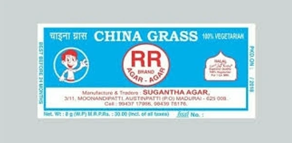 China Grass - జున్ను గడ్డి - 10g