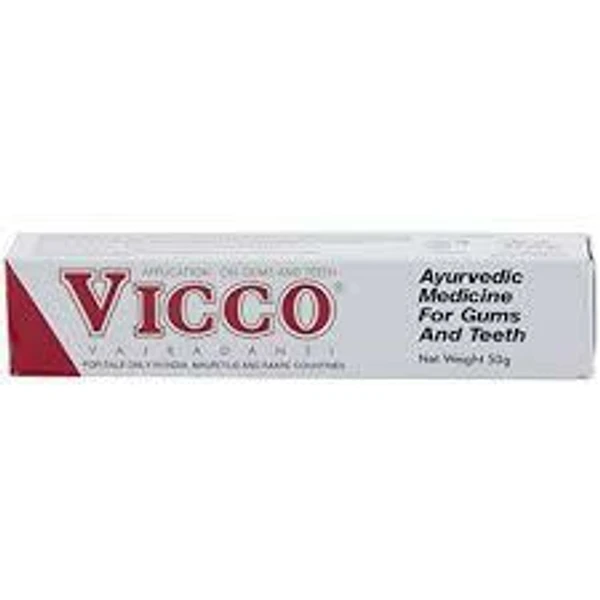 Vicco Vajradanti Paste - వికో వజ్రదంతి పేస్ట్ - 200g